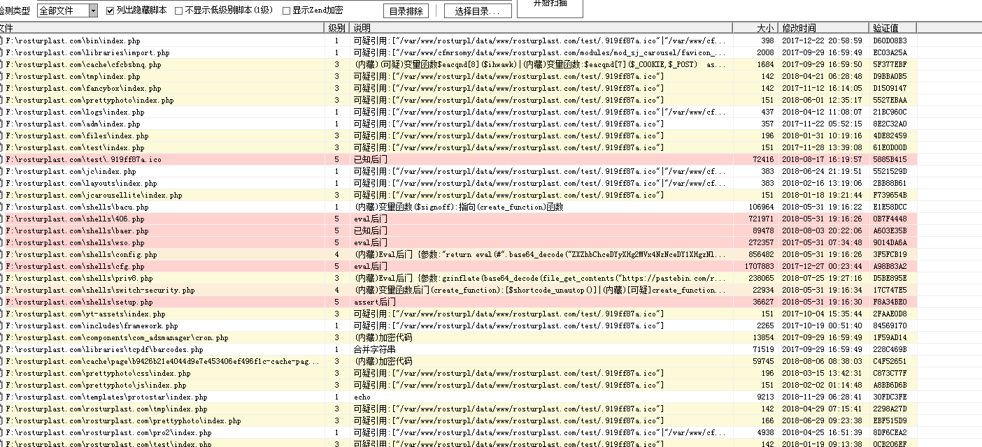 2018-11-30 17-00-28屏幕截图.png-59.9kB